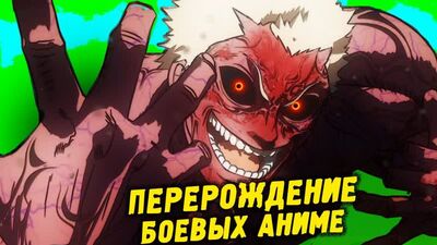 1 часть KENGAN ASHURA - ЛУЧШЕЕ В ЖАНРЕ! Баки сасай / Кенган Асура обзор