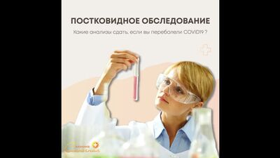 Video by "КЛИНИКА СОЛНЕЧНАЯ" КРАСНОДАР