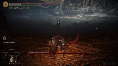 Elden Ring - Маления, Клинок Микеллы/Богиня Гнили