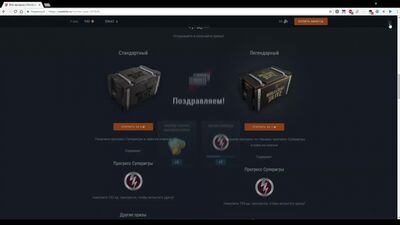 / WoTкА Blitz - Нарезка / 5 / Blitz-ярмарка #2018 /