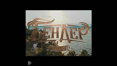 Video by ТОМЛУН - кинотеатр г. Усинск