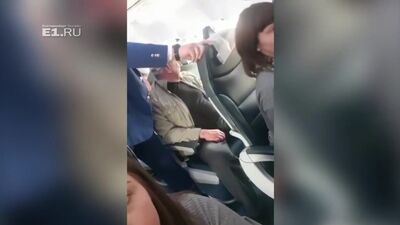 В самолете Екатеринбург – Анталья пассажиры скрутили дебошира