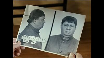 Какая отвратительная рожа!