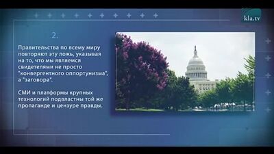 Майкл Йедон о вакцинации