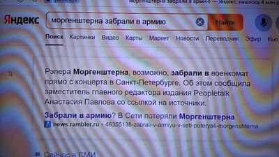 [ЮТУБ ТРЕНДЫ] ❗ МОРГЕНШТЕРНА ЗАБРАЛИ В АРМИЮ❗ЭКСКЛЮЗИВНЫЕ КАДРЫ ❗