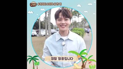 2019 | «Давайте покушаем вместе» (обращение Ё Чжин Гу и Им Ши Вана)