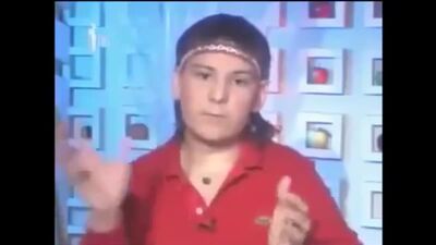 Сущность в виде гномика