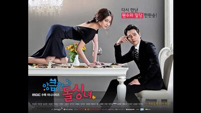 Пронырливая дамочка ///\\\ Cunning Single Lady