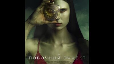 Киноновинки недели. Ждем вас в кинотеатре КАРО 10 Щука