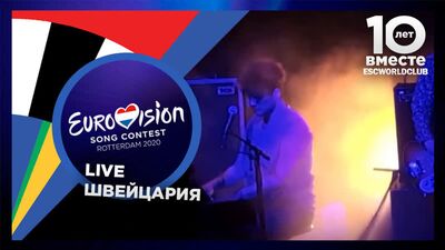 Швейцария: Gjons Tears - Répondez-moi (LIVE @ Nouveau Monde)