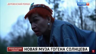 Гоген Солнцев и Екатерина Терешкович - Горгулья, бл*ть