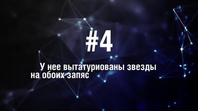 Женевьев Падалеки - 5 Фактов о знаменитости -- Genevieve Padalecki
