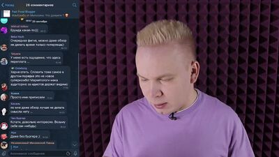 [Никита Петряев] МакКомбо от Дани Милохина в Макдоналдс / Это ПРОВАЛ? / Самое ВЫГОДНОЕ МакКомбо в McDonald's?