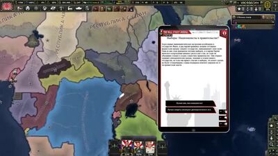 [Embro - Paradox Games] ШОК! РОССИЯ И КИТАЙ УСТРОИЛИ ТАКОЕ... HOI4: Economic Crisis #3 - Современная Япония