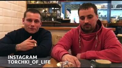 Цветочный лох