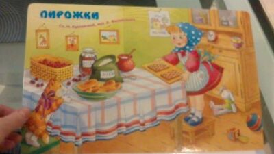 Вышла курочка гулять!!!