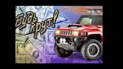 Видео открытка поздравление С Днем Рождения мужчине