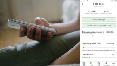 Самый удобный ипотечный калькулятор | Оформляем ипотеку в ДомКлик