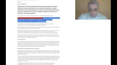 Снял в аренду у родственнкиов квартиру - лишился жилья ч.2