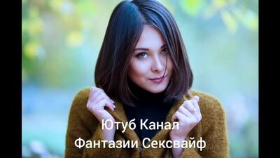 Эротический Аудио рассказ