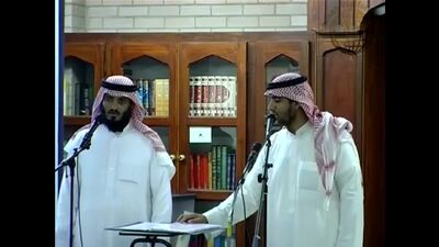 Нашид Кунту майтан – Абу Али