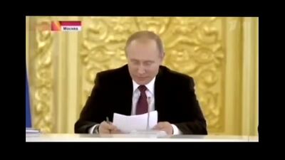 Путин че чего бля это че за хуйня