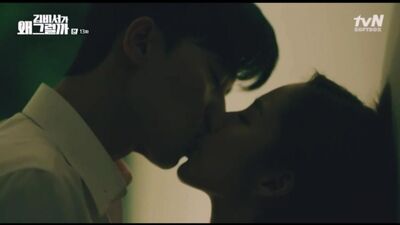 Что случилось с секретарем Ким?(Что не так с секретарем Ким?) (поцелуй из дорамы) Пак Мин Ён-Пак Со Джун What's wrong with secre