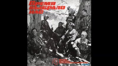 Афганские песни: Где-то далеко от дома - Георгий Калоев (Время выбрало нас -4)