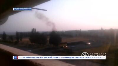 «Бомбы падали на детский пляж», — очевидцы обстрела Зугрэса в 2014.