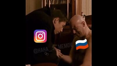 Прощай, Инстаграм