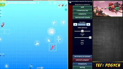 [POGYCH] НАСТРОЙКА КНОПОК УПРАВЛЕНИЯ В FORTNITE MOBILE | Подробный гайд по Фортнайт мобайл на телефоне