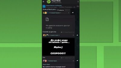 [Флоузи / Floyzi] ОБНОВЛЕНИЕ МОЕГО РОФЛ МОДА С ЭШ! БРАВЛ СТАРС / BRAWL STARS