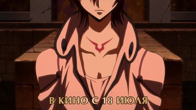Отрывок из фильма «Код Гиас: Лелуш Воскресший»