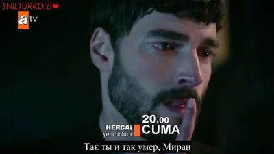 Ветреный 7 серия 2 фрагмент русские субтитры