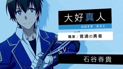 Tsūjō Kōgeki ga Zentai Kōgeki de Ni-kai Kōgeki no Okā-san wa Suki desu ka?