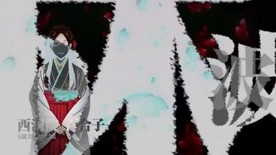 Kakegurui character promo - Yuriko Nishinotouin (CV: Karin Nanami)