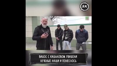 Кинули таксиста | Дерзкий Квадрат