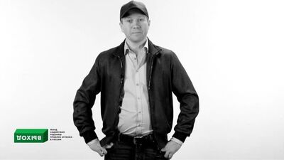 Евгений Миронов