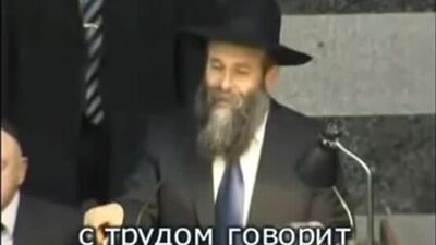 Еврейская мафия в Днепропетровске