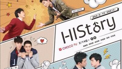 Его история: Держись от меня подальше / HIStory: Stay Away From Me - 4 Эпизод (русские субтитры)