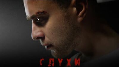 Егор Крид — Слухи