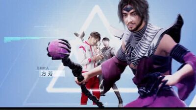 Аватар короля 24 серия