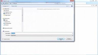 Автоматическая торговая система Invest-System. goodche.bloginvest.net