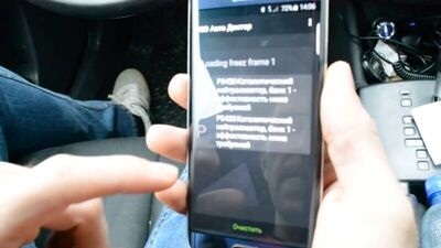 Автосканер