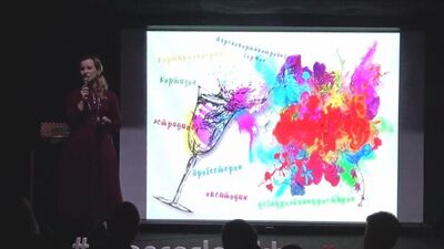 Елена Гаврилюк, перинатальный и семейный психолог, член ассоциации развития перинатальной психологии