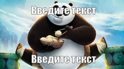 Админ запостил вордмикс на два слова