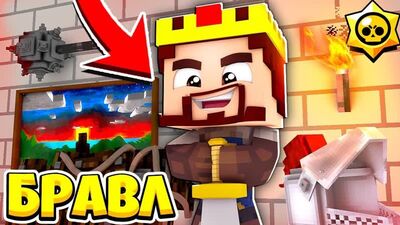 Аид [VyacheslavOO] СТАЛ РЫЦАРЕМ КОРОЛЯ! БРАВЛ СТАРС В МАЙНКРАФТ #161