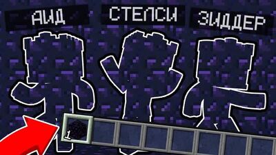 Аид [VyacheslavOO] ЭТА КАРТА СДЕЛАНА ТОЛЬКО ИЗ ОБСИДИАНА! ШОК! НОВЫЕ КАМУФЛЯЖНЫЕ ПРЯТКИ МАЙНКРАФТ