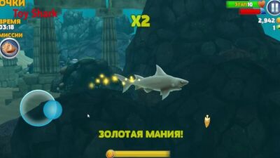 Акула растущая в воде и игрушечная акула воде Sharks Eating Pies Messy Food Fight Style Toy Shark Challenge