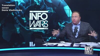 Алекс Джонс: русская шпиономания в США, Марин Ле Пен, миграционный кризис